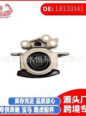 LR133341汽车配件外壳 - 变速器延伸部适用捷豹 发现运动版(L550)