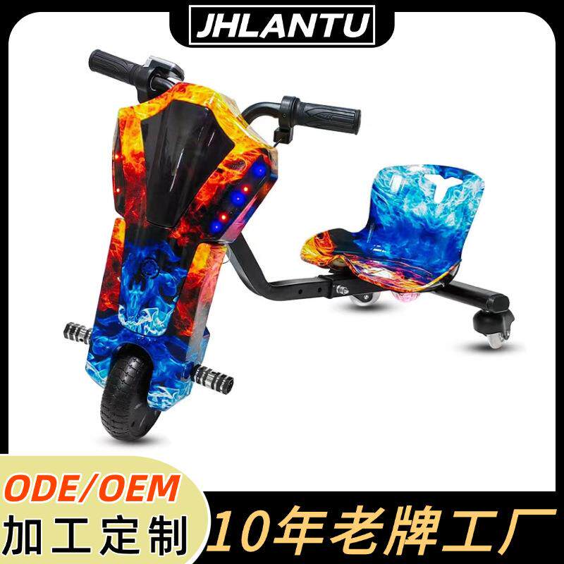儿童电动三轮漂移车可伸缩游乐车三轮车滑板车卡丁车电动童车