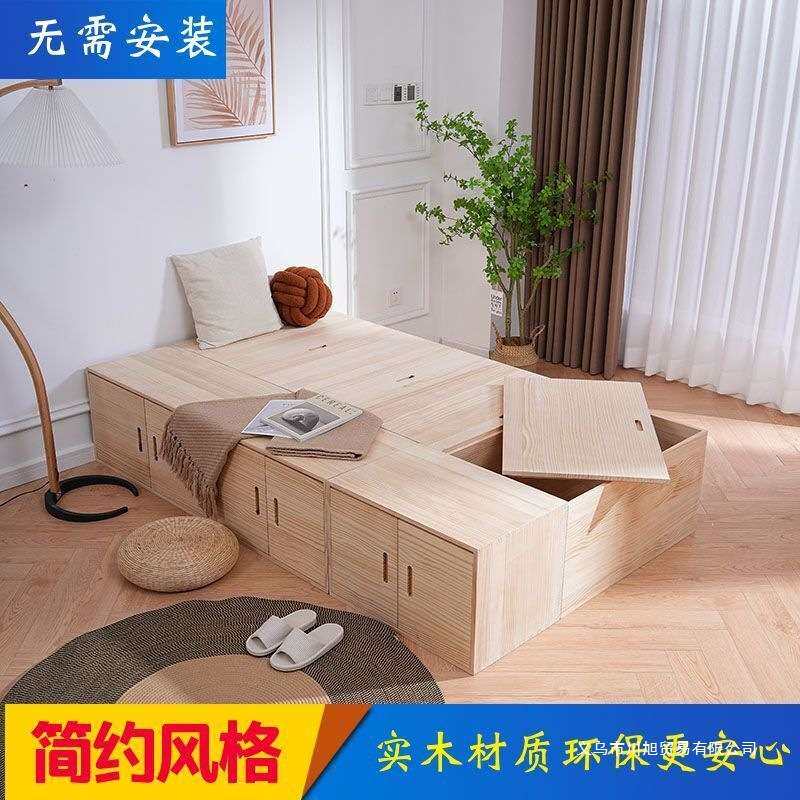 加宽榻榻米柜床箱实木拼接储物柜简约现代床组合榻榻米收纳箱可坐