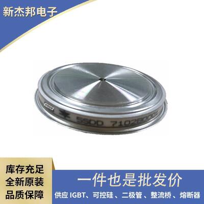 5STP38N4200 5STP34N5200 5STP26N6500 原厂库存大功率晶闸管