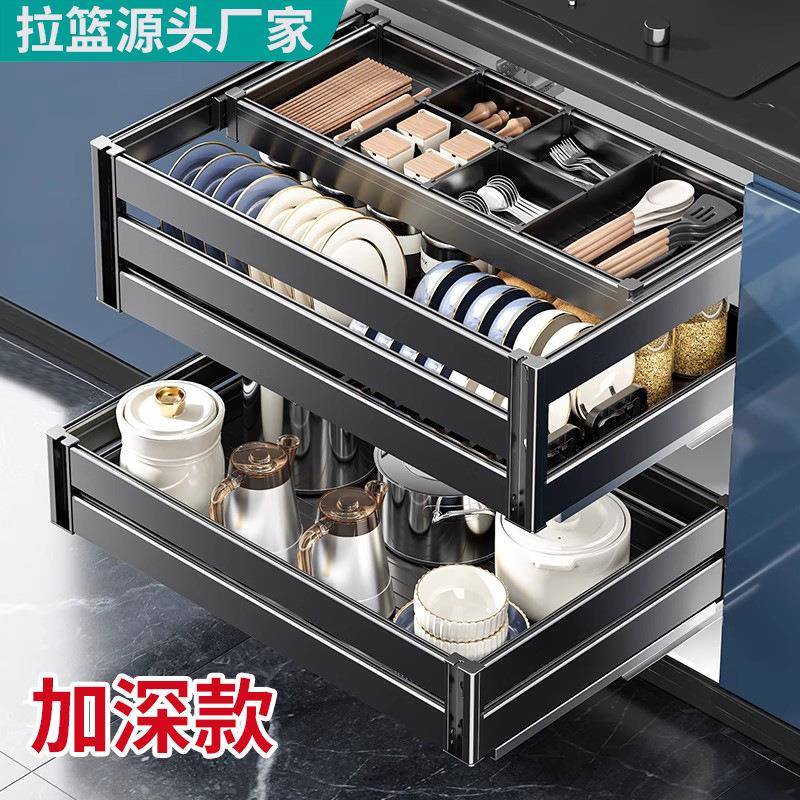 源头厂家拉篮厨房橱柜双层抽屉式碗碟篮全铝合金抽中抽收纳橱柜