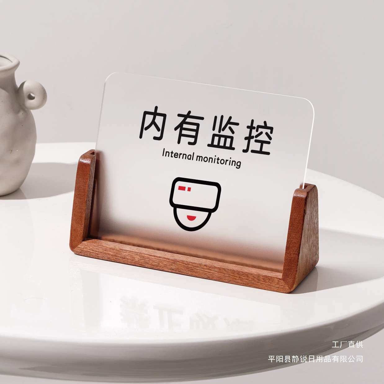 内有监控指示牌桌面摆台实木您已进入监控区域温馨提示牌桌牌监控