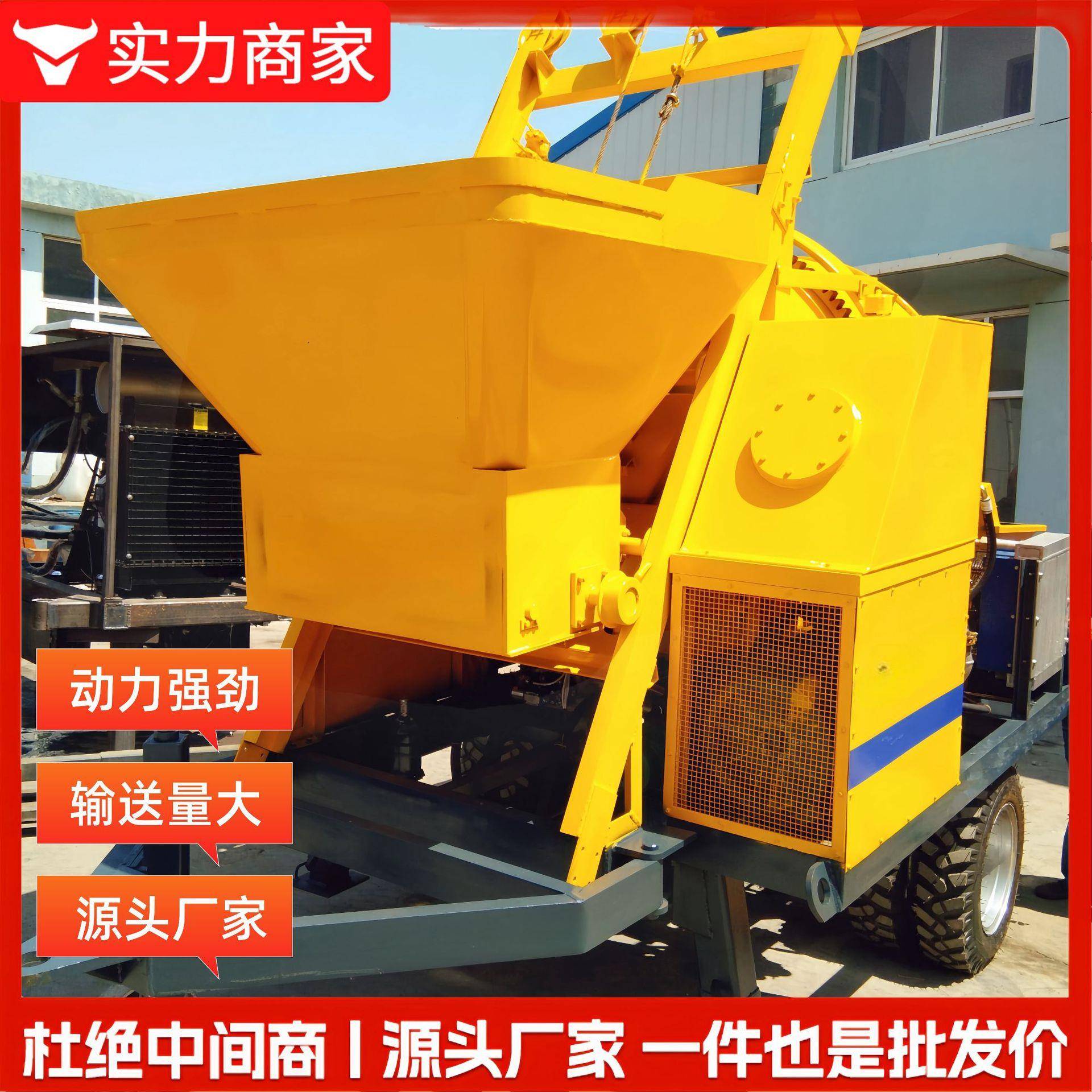 350型500型边搅拌边输送电动柴油款输送泵 混凝土搅拌输送一体泵