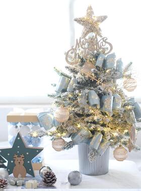 浅蓝色香槟金小圣诞树70CM复古蝴蝶结冰雪女王艾莎公主桌面圣诞树
