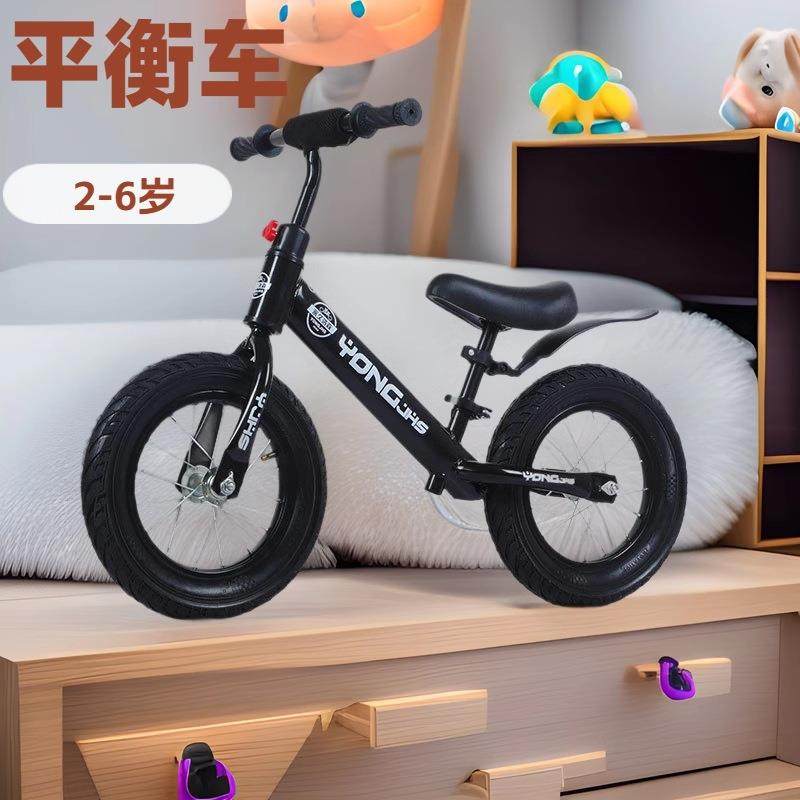 儿童平衡车12寸14寸两轮滑步自行车竞赛级无脚踏充气二合一滑行车,鲜花速递/花卉仿真/绿植园艺,割草机/草坪机,淘宝优惠券,粉丝福利购,淘宝优惠卷