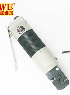 原装欧维尔气动直式冲孔折边机压边穿孔机 穿线器 压线钳OWE-388