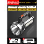 正品 笑鲨鱼电筒强光可电微超手亮远程户外防水太阳能家用便携式 充