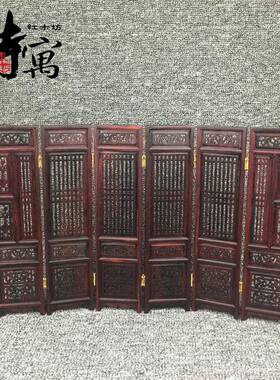 正品红型木中式迷你小家具模椅子屏风小圈椅官帽椅实木工艺小品桌