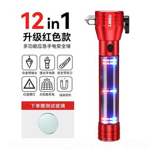正品火焰战汽车用安锤多功士能手电筒车载全逃锤一秒破窗神器应生