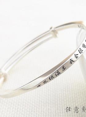 正品原创制刻字999纯银定莫比乌斯女生镯送女朋友闺蜜手环D银IY银