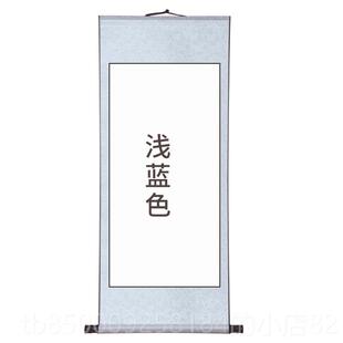 正品一入画画中仙汉服大卷轴中人古风写真网秒红拍古照道具画中游