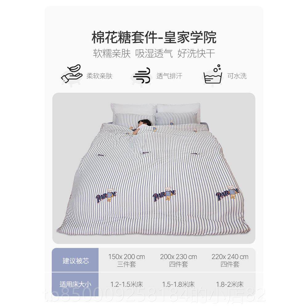 正品艾家儿童件套春夏卡床通柔软上三件美套迪士尼床单被套枕套四