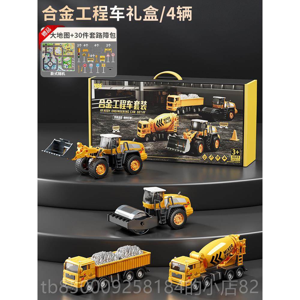 正品205新儿童玩具工程挖掘机汽车套装挖款土1岁3男孩2生日一六节,玩具/童车/益智/积木/模型,惯性/回力/滑行玩具,淘宝优惠券,粉丝福利购,淘宝优惠卷