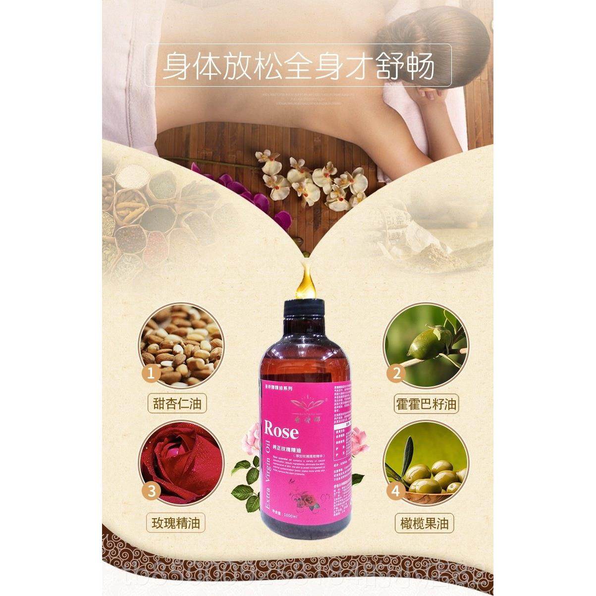 正品玫瑰精按摩油全身体通经络当身正品脸部提美油容院面部护理拉,美容护肤/美体/精油,单方精油,淘宝优惠券,粉丝福利购,淘宝优惠卷