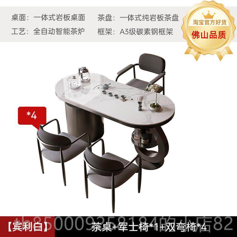 正品天然轻阳奢微晶石办桌椅组合台茶家用公功夫泡茶台,住宅家具,家用茶台/茶桌,淘宝优惠券,粉丝福利购,淘宝优惠卷