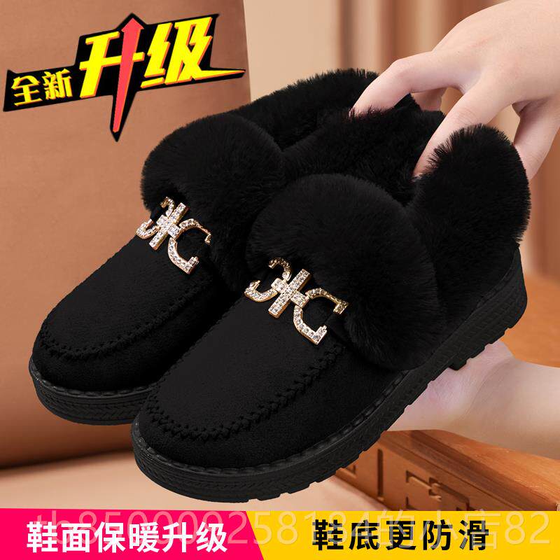 正品棉鞋女脚加绒老新北京布冬鞋一蹬毛毛鞋加厚保暖秋冬款妈妈豆