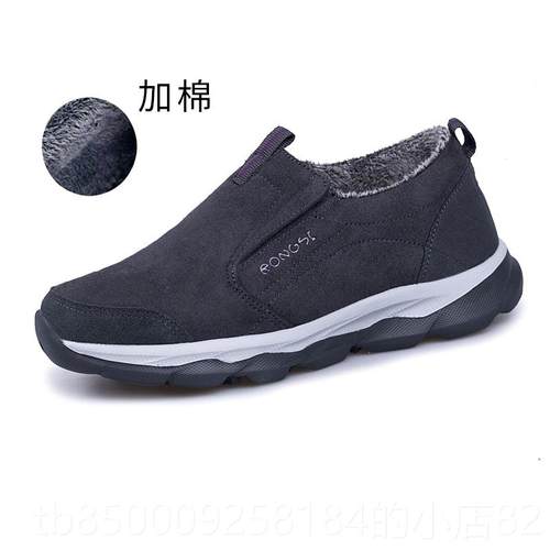 正品秋冬中老年运动鞋男士爸爸鞋子保加绒暖鞋棉鞋老人软底滑防健