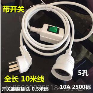 正品一分三创意2插头接线板带开关插线长板家插排插两源脚电用延