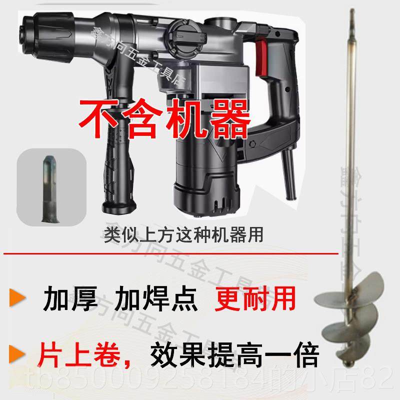 正品白钢灰浆拌杆旋蜗牛搅器拌神贴瓷砖工具螺混凝土搅砂泥浆拌灰