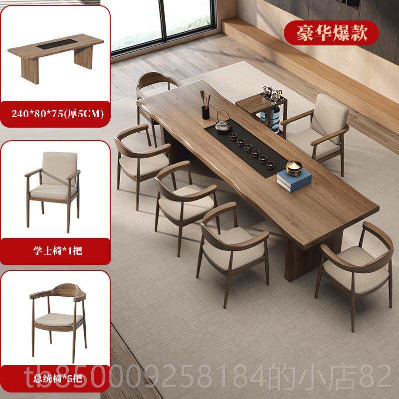 正品实用木茶茶盘一体泡茶桌组合现代简约椅家功夫大板茶台后桌现