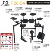 正品 MR莫克电子鼓面架子鼓家用折专业成网人演奏儿入童门级便携式