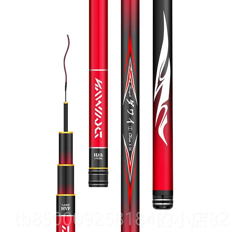 正品钓鱼竿手竿杆具超轻超硬28调19碳素黑坑钓鲤鱼台竿进口渔套装,户外/登山/野营/旅行用品,台钓竿,淘宝优惠券,粉丝福利购,淘宝优惠卷