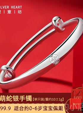 正品银婴儿银儿手炼单婴银首饰女孩男孩童银儿手炼单纯固体风格
