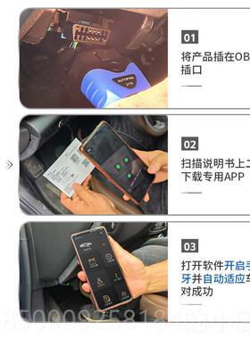 正品ob汽车测仪故障诊断器尾d气年审动机解码通用手机发版auto检p