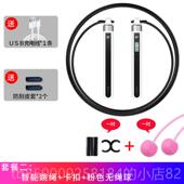 正品 57派智能无绳跳绳蓝牙计数器健身减肥燃无脂动T20L线运负重专
