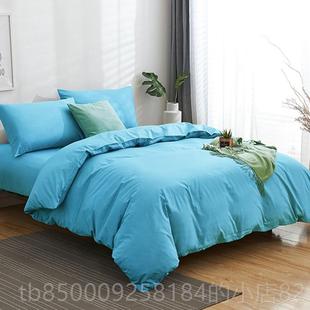 正品 民宿宾馆酒店专用上床用品纯全色床单四件套棉北欧3三件白套