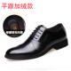 真皮透气英鞋 男皮鞋 增式 商务正装 8厘 正品 婚礼鞋 老人厘高男6米夏季