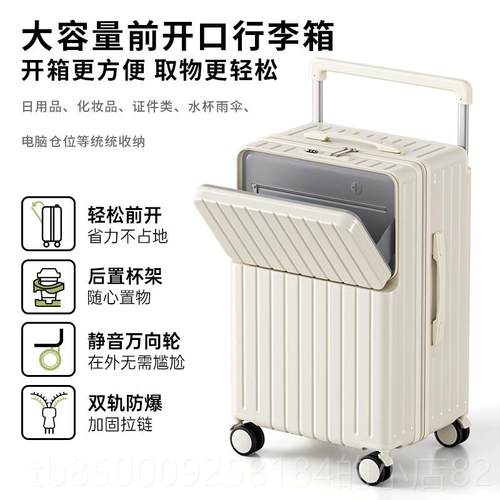 正品awo2025新款多功能行k李箱2s0寸可登前开口宽拉杆旅行机箱大