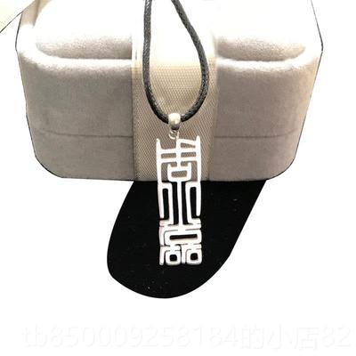 正品925纯银D项IY私人定制名字母炼士做刻字情侣吊坠女男生生日订