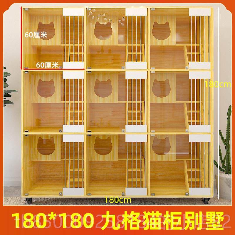 正品森尼柜三猫别墅室内环猫保猫窝大层猫窝超空间寄养柜繁殖柜展,宠物/宠物食品及用品,猫笼子/猫别墅,淘宝优惠券,粉丝福利购,淘宝优惠卷