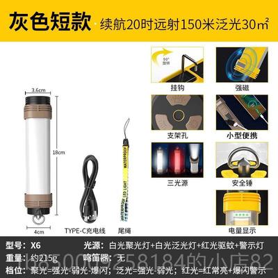 正品带户强磁吸铁手电筒强光充电d外应超亮急照明le工作灯汽修维