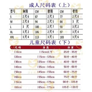 正品儿童成人新疆石舞群舞维吾尔石榴红了族榴花开舞蹈演出服民服