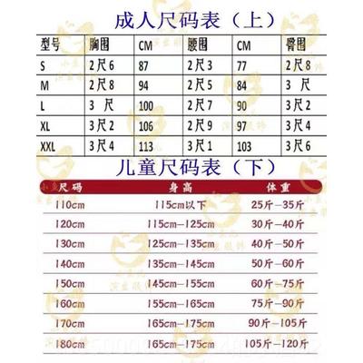 正品儿童成人新疆石舞群舞维吾尔石榴红了族榴花开舞蹈演出服民服