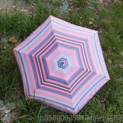 正品T阳*家太t伞外贸超轻小伞五折抗风s晴雨口袋伞mini商务伞oe全
