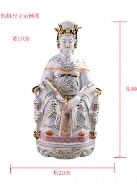 正品采购产品瓷珠母佛像庭，珍珠母皇后，珍珠母陶菩萨雕像，家崇