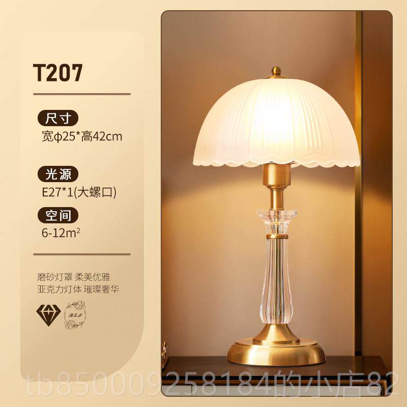 正品美桌式简约现代全铜亚卧克台灯客厅室床头力灯入口小台灯家