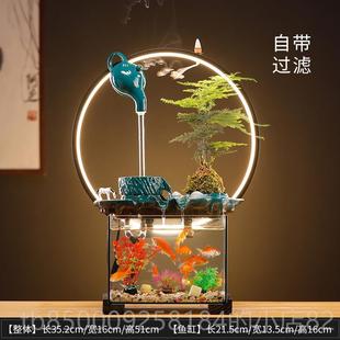 正品自带过滤小鱼缸水流摆件环水循客厅室办公装饰品桌面乔迁新家