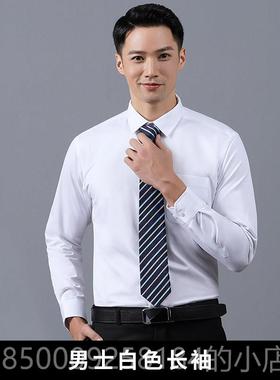 正品衬衫定制g工装职业服男女棉长短袖工作服公o司免烫衬衣刺绣lo