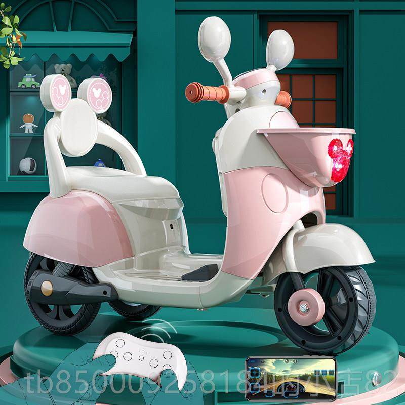 正品儿动三摩托车轮脚踏童车遥控童车男女宝电宝可坐玩具车双驱电,玩具/童车/益智/积木/模型,儿童电动车,淘宝优惠券,粉丝福利购,淘宝优惠卷