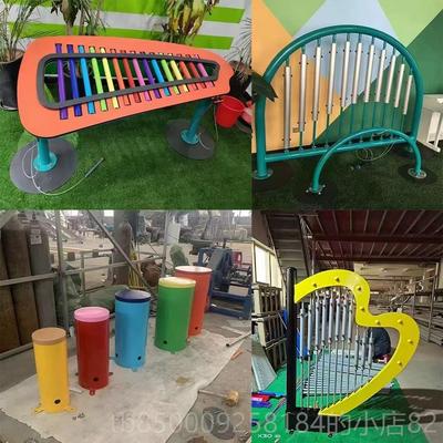 正品幼儿园儿童打击乐户外小区墙公园手拍器金属琴敲击鼓面乐器组