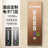 宾发光电子门牌 正品 可馆卡门酒店制客房显 清理勿扰触控屏定幕门
