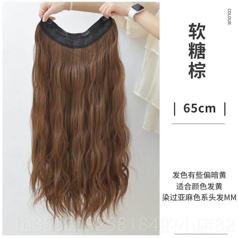正品假发一片型式发女长发长卷发u增发量片接片贴片隐形无痕蓬松,美发护发/假发,日常整顶假发,淘宝优惠券,粉丝福利购,淘宝优惠卷