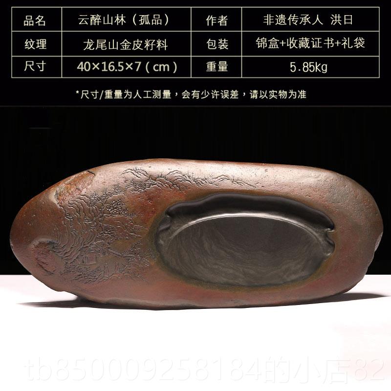 正品非物质文化遗产名师高安徽元砚台端手工立浮雕景观大砚台鱼子