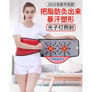 正品远发红线热加热电热护腰带暖宫腰暖带艾草包腰部按摩器热敷艾