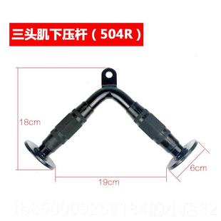 正品V型把手三头下压手柄力鸟量练器械拉力杆训V型肌大飞健身器材