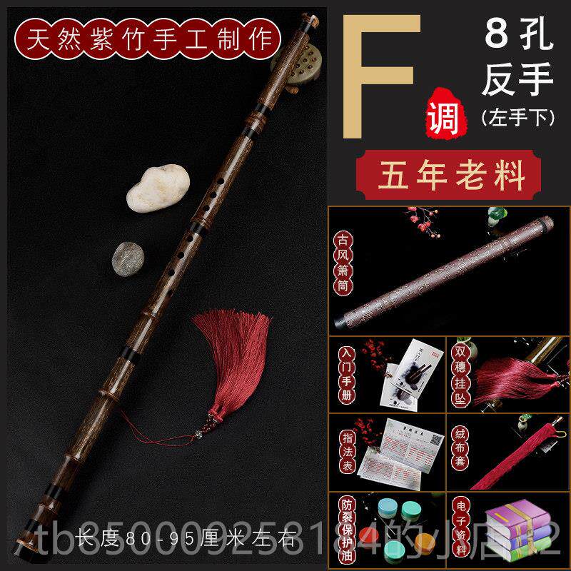 正品寻风演奏素色专业钹竹风萧精洞钹长钹紫初学者民族古乐器小西